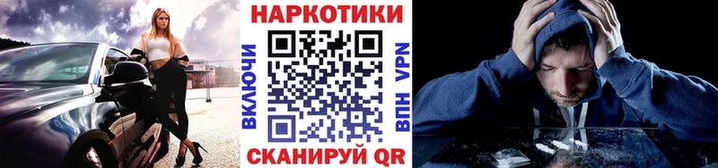 Наркошоп купить Гашиш Cocaine Меф мяу мяу ТГК МАРИХУАНА Амфетамин Ильский
