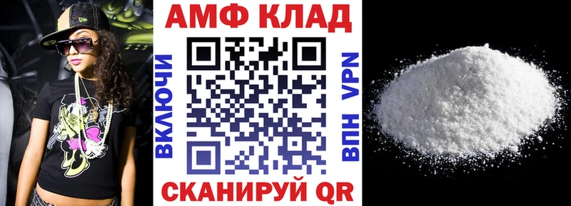 Купить где  Ильский  АМФ Розовый 
