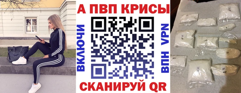 Купить  Ильский  Альфа ПВП мука 