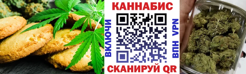 Cannafood конопля  Купить  Ильский 