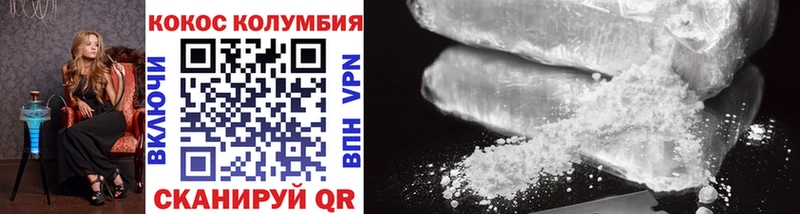 COCAIN 98% Купить где Ильский