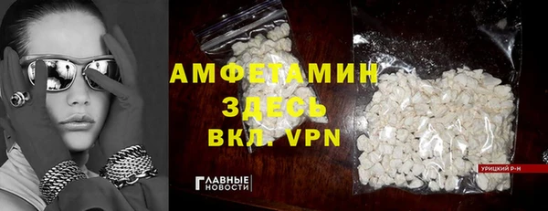 ALPHA PVP Новодвинск