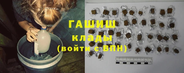 каннабис Новокубанск