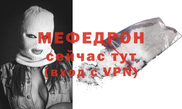 ALPHA PVP Новодвинск