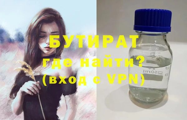 ALPHA PVP Новодвинск
