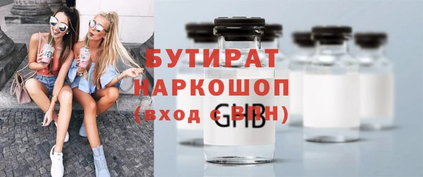 каннабис Новокубанск