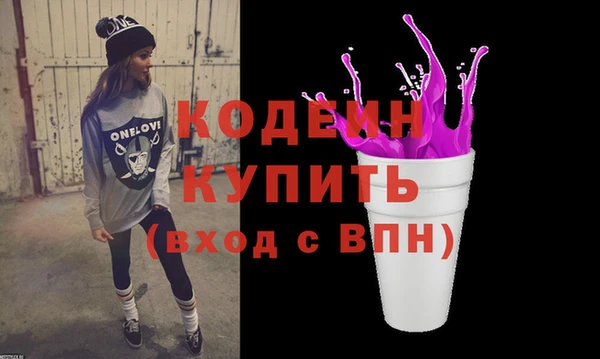 каннабис Новокубанск