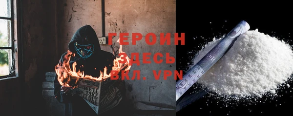 каннабис Новокубанск