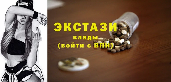 ALPHA PVP Новодвинск