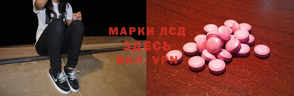 бошки Новозыбков