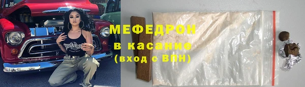 каннабис Новокубанск