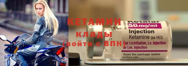 бошки Новозыбков