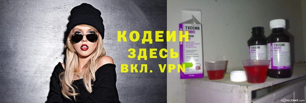 каннабис Новокубанск