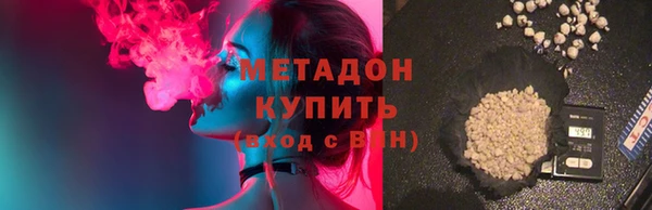 бошки Новозыбков