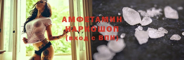 ALPHA PVP Новодвинск