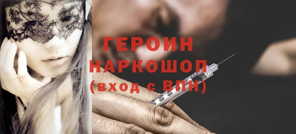 бошки Новозыбков
