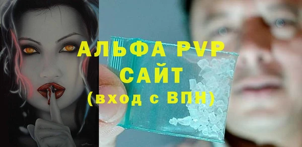 ALPHA PVP Новодвинск