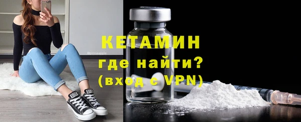 бошки Новозыбков