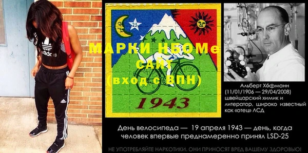 ALPHA PVP Новодвинск
