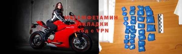 бошки Новозыбков