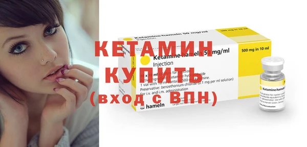 ALPHA PVP Новодвинск
