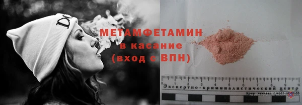 ALPHA PVP Новодвинск