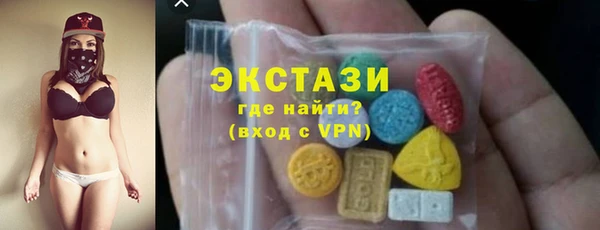 каннабис Новокубанск
