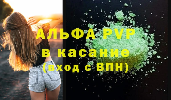 каннабис Новокубанск