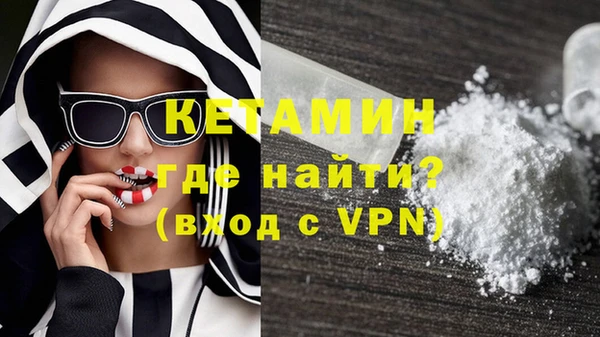 бошки Новозыбков