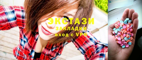 каннабис Новокубанск