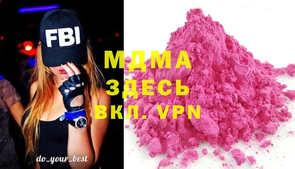 каннабис Новокубанск