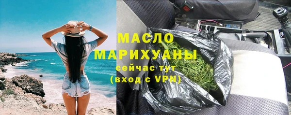 бошки Новозыбков