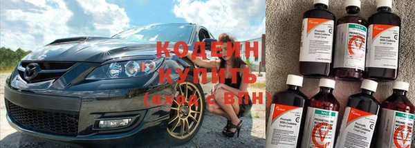 ALPHA PVP Новодвинск