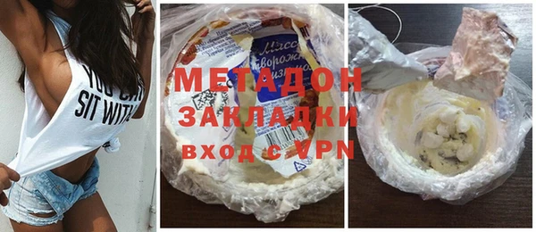 бошки Новозыбков