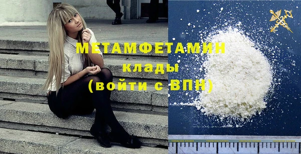 бошки Новозыбков