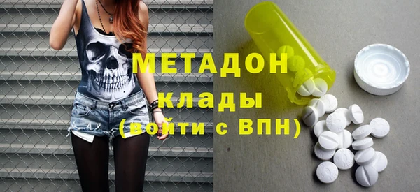 ALPHA PVP Новодвинск