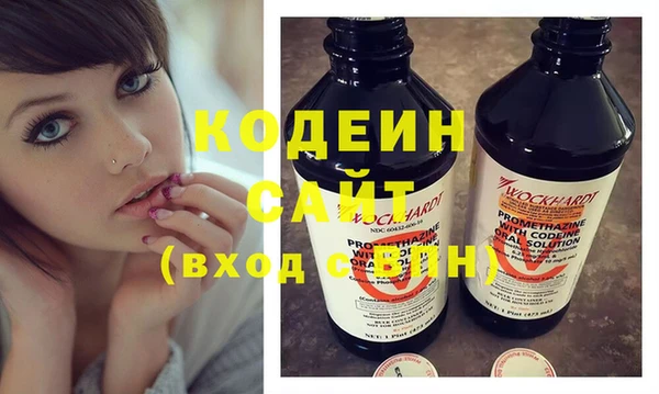 ALPHA PVP Новодвинск