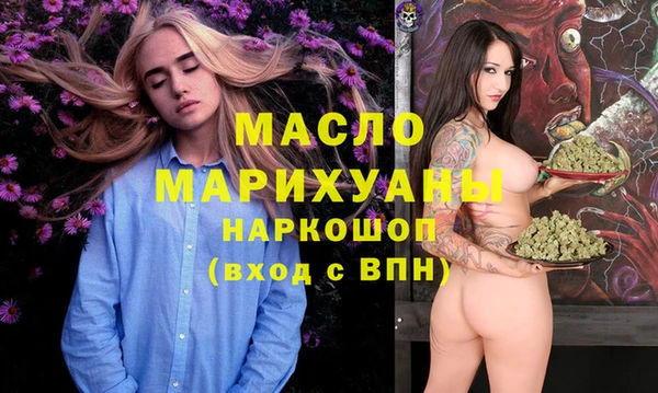 каннабис Новокубанск