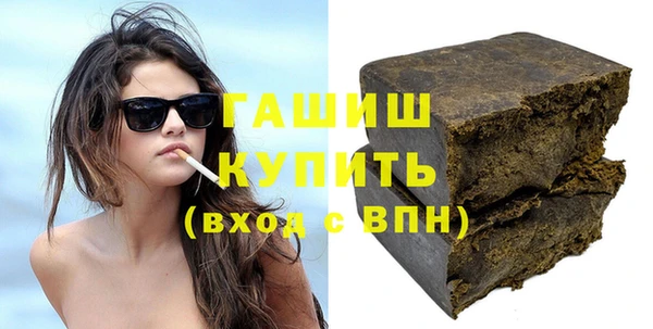 бошки Новозыбков