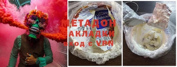 бошки Новозыбков