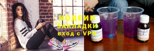каннабис Новокубанск