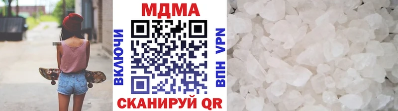 Купить  Ильский  MDMA кристаллы 