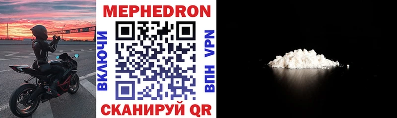 Купить  Ильский  Мефедрон mephedrone 