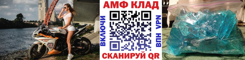Купить где  Ильский  Метамфетамин пудра 