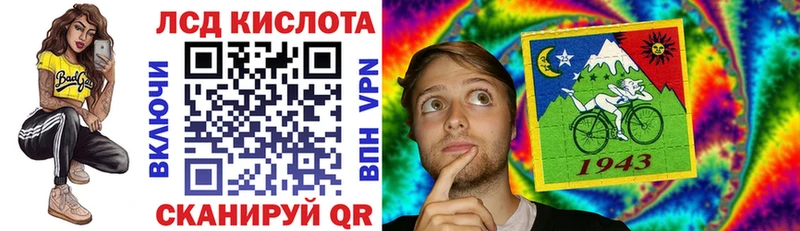 Купить где  Ильский  Марки 25I-NBOMe 1500мкг 