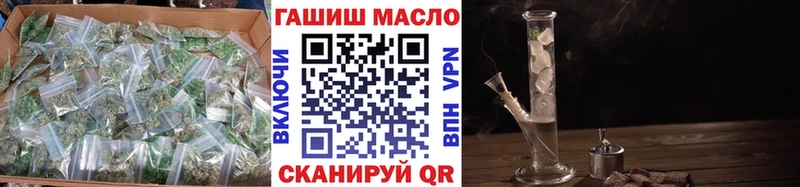 ТГК вейп  Купить где  Ильский 